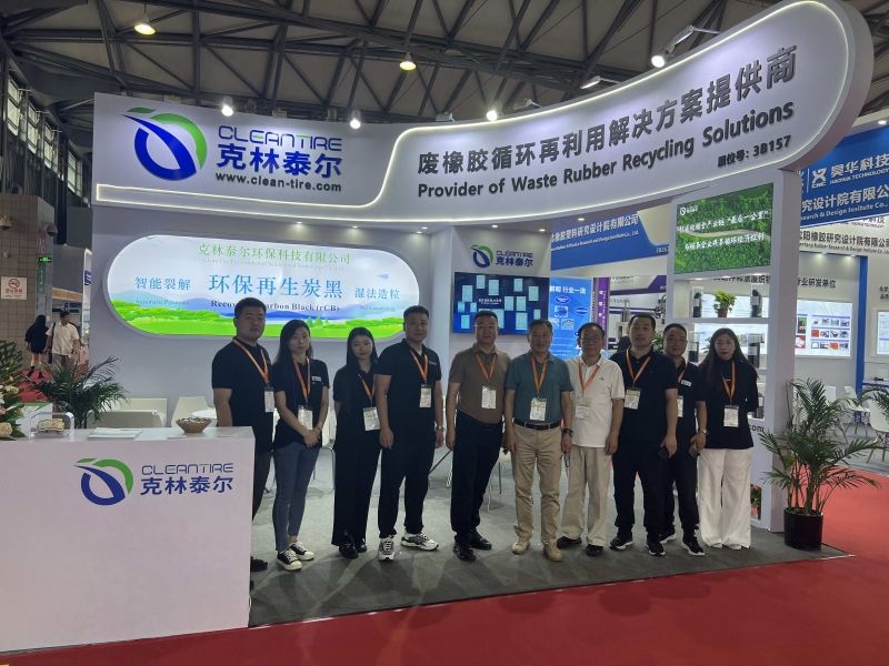克林泰尔亮相第21届中国国际橡胶技术展览会 展现中国轮胎循环利用行业企业风采